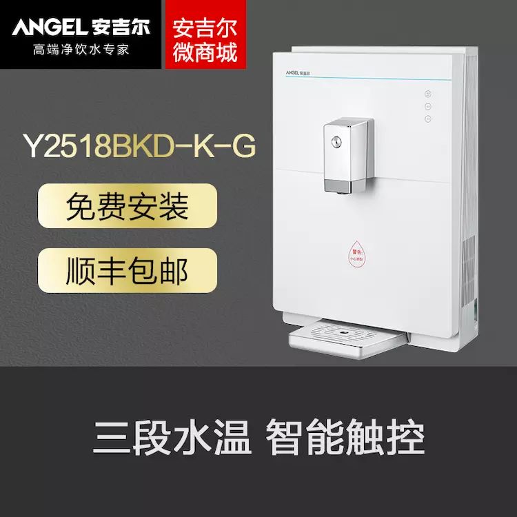 净水饮水机推荐,净水器直饮水家用性价比推荐