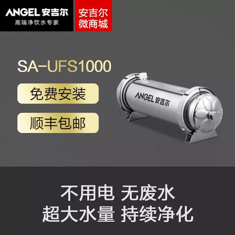 净水饮水机推荐,净水器直饮水家用性价比推荐