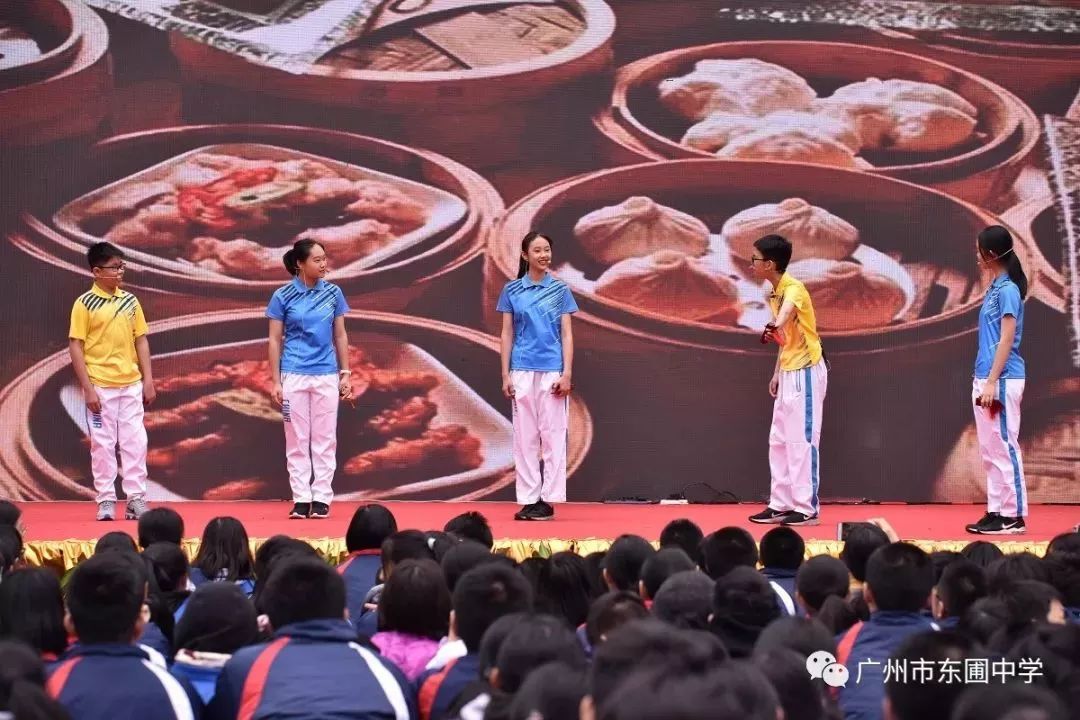 天河东圃附近的中学,广州天河区东圃中学