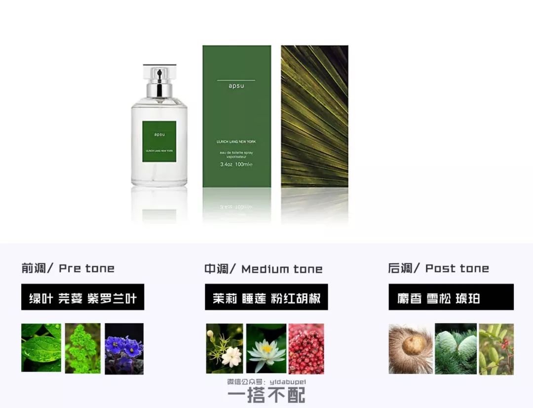 香水新手入门攻略男,香水入坑指南详解