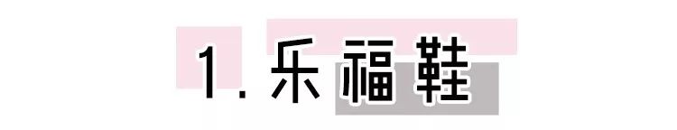 别再穿小白鞋了！今年夏天这5双鞋子才是真好看又高级！