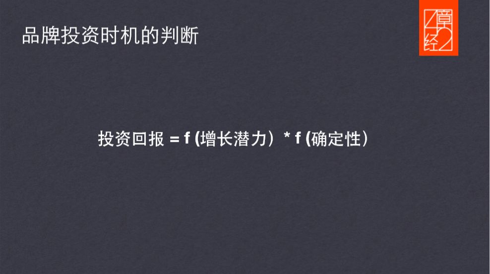 我是如何在拐点投中喜茶、江小白与POPMART的?丨42章经