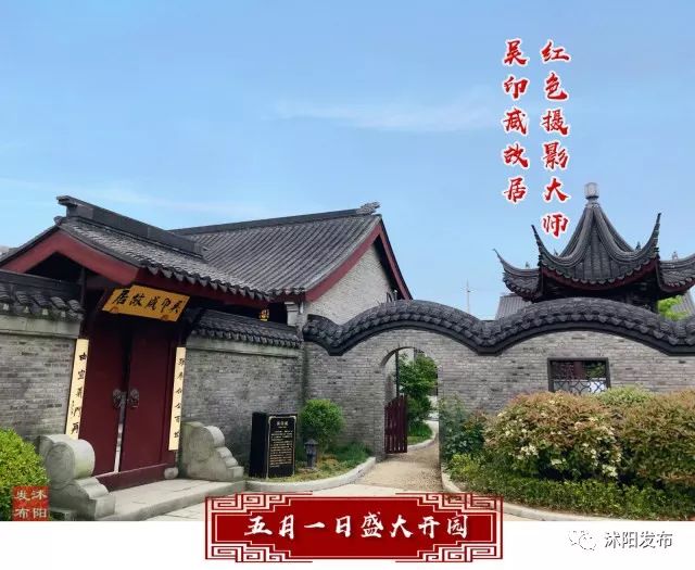 江苏沭阳春日旅游攻略图,沭阳旅游攻略自由行