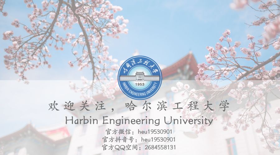 哈工程去哪里看海,哈工程在哪看海