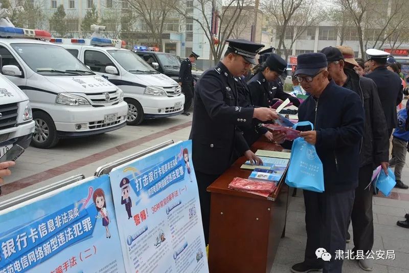 县公安局举办警营开放日活动,热血筑梦铭记警魂警营开放日活动