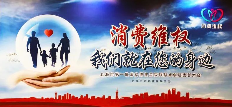 消费维权top5,消费维权你应该了解的维权知识