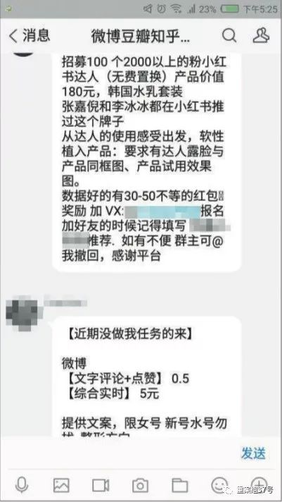 小红书怎么写优质文章赚钱,小红书赚钱十大选题