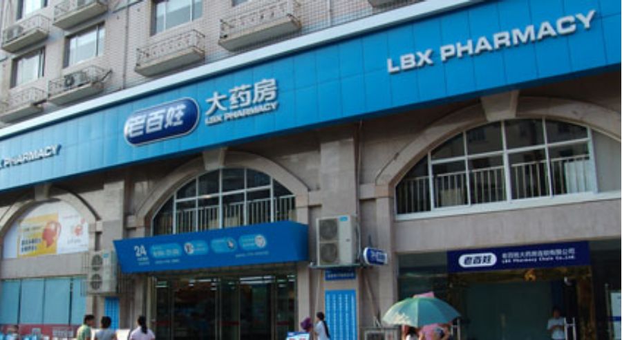 老百姓大药房最新收入,加盟老百姓大药房挣钱吗