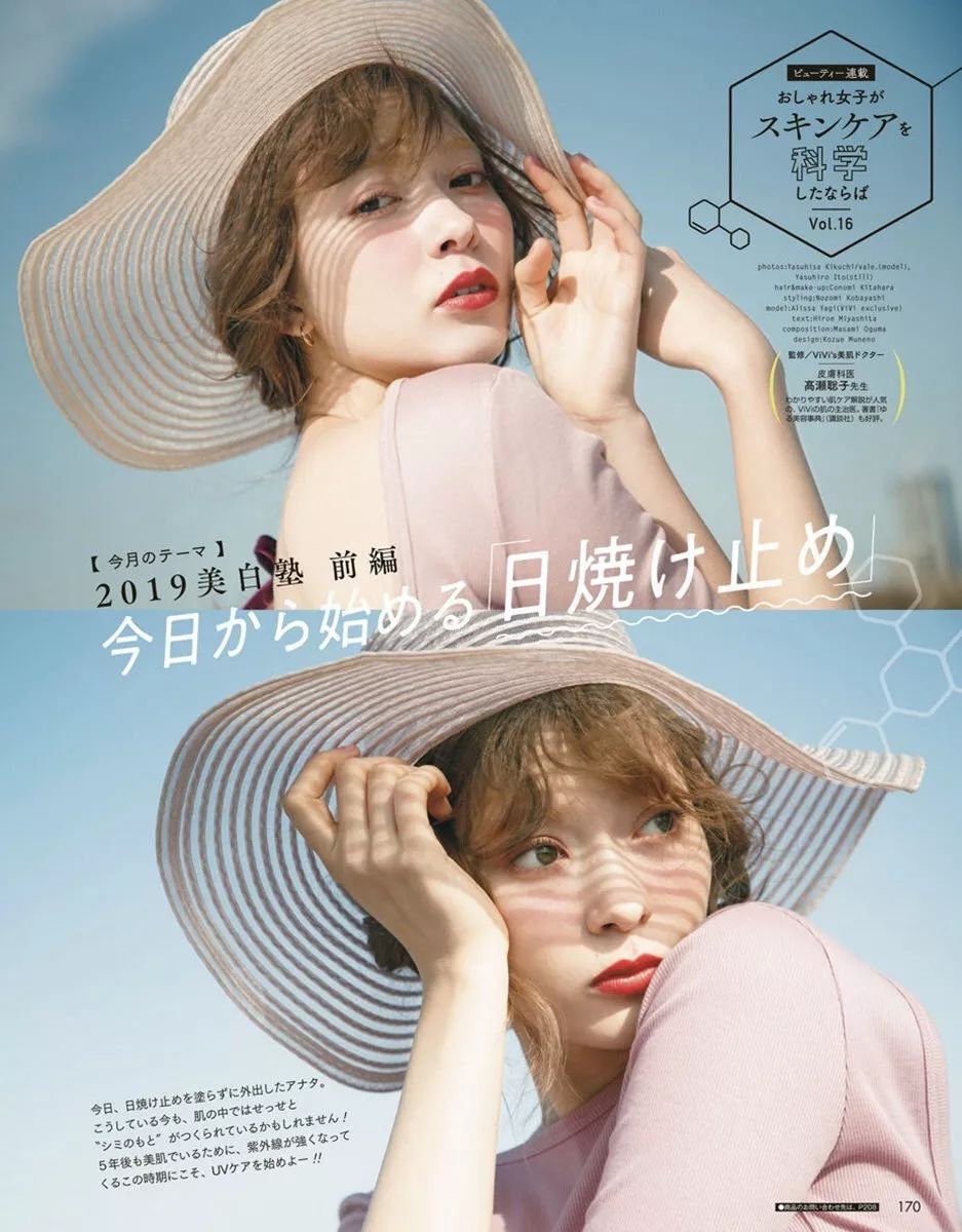 你要樱桃女孩or人间蜜桃，橘子汽水还是我？