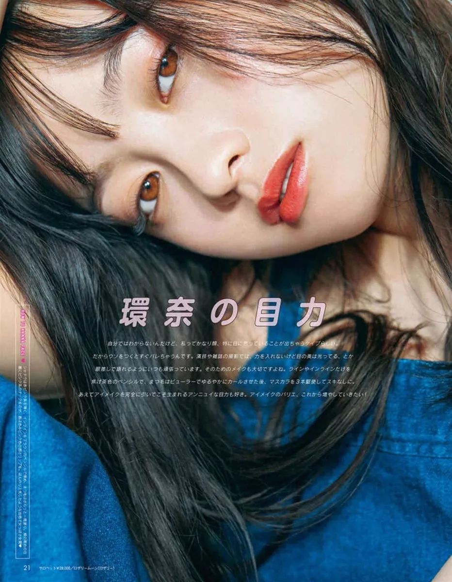 你要樱桃女孩or人间蜜桃，橘子汽水还是我？