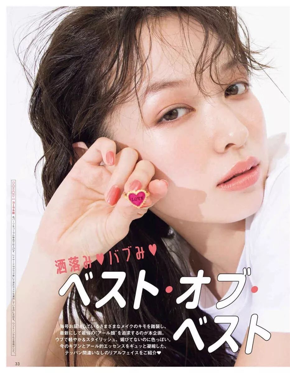 你要樱桃女孩or人间蜜桃，橘子汽水还是我？