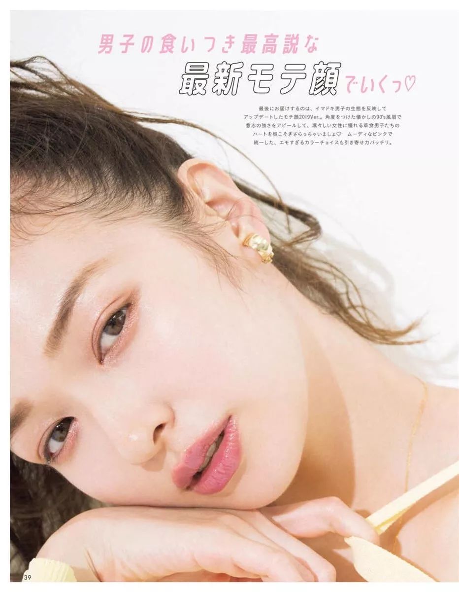 你要樱桃女孩or人间蜜桃，橘子汽水还是我？