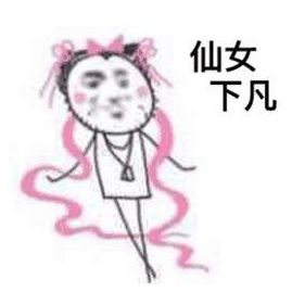 你要樱桃女孩or人间蜜桃，橘子汽水还是我？