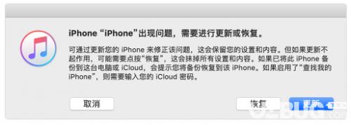 怎么通过ota更新ios15.7.1,苹果ota升级卡住了怎么办