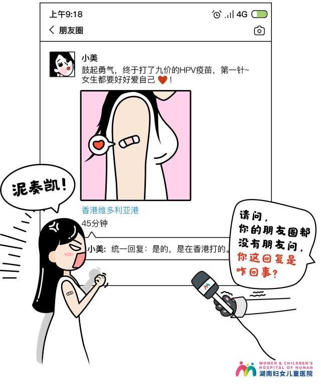 打完hpv疫苗一周后可以检查hpv吗,感染了hpv还可以打九价hpv疫苗吗