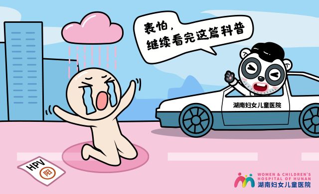 打完hpv疫苗一周后可以检查hpv吗,感染了hpv还可以打九价hpv疫苗吗