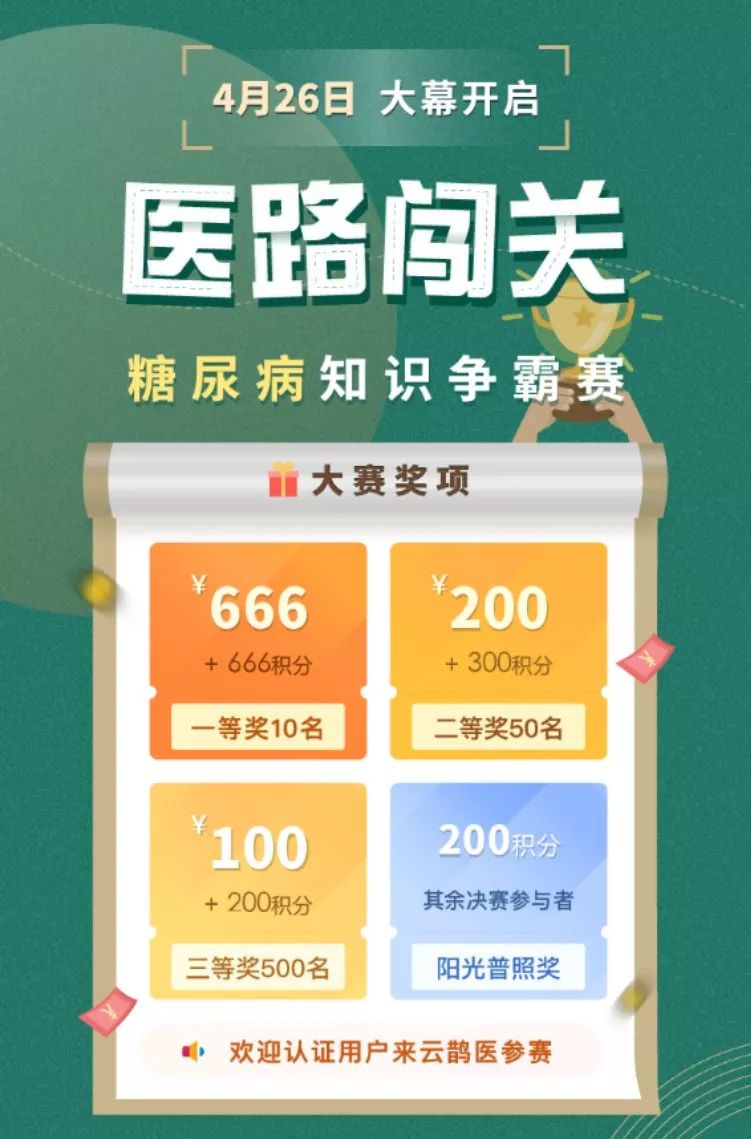 输液输双黄连,患者输液出现不良反应原因分析