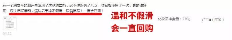 平价儿童氨基酸洗面奶推荐,平价氨基酸洗面奶什么牌子比较好
