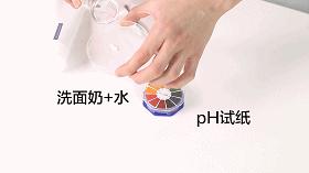 平价儿童氨基酸洗面奶推荐,平价氨基酸洗面奶什么牌子比较好