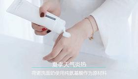 平价儿童氨基酸洗面奶推荐,平价氨基酸洗面奶什么牌子比较好