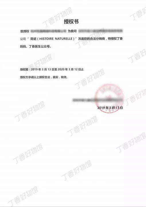 平价儿童氨基酸洗面奶推荐,平价氨基酸洗面奶什么牌子比较好