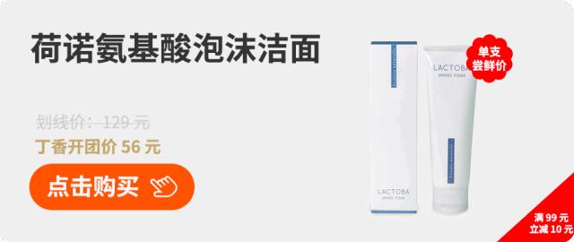 平价儿童氨基酸洗面奶推荐,平价氨基酸洗面奶什么牌子比较好