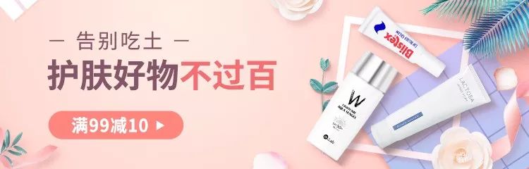 平价儿童氨基酸洗面奶推荐,平价氨基酸洗面奶什么牌子比较好