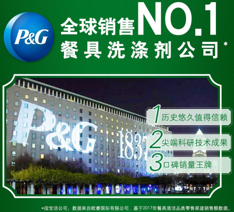 变态德国造!39元能洗净4500只盘子?!欧洲人都”喝它长大...