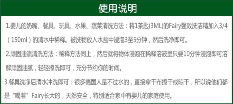 变态德国造!39元能洗净4500只盘子?!欧洲人都”喝它长大...