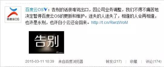 消失的游戏玩家,消失的玩家去哪了