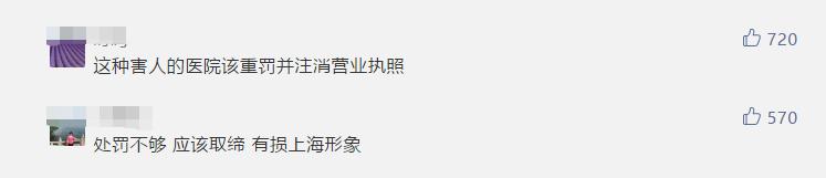 今朝上海|上海97岁“麻将王”，忘了全世界，都忘不了......麻将！