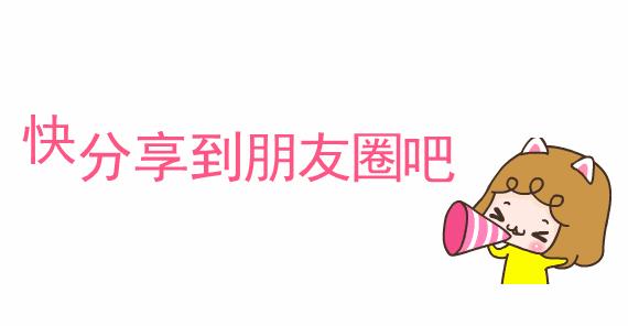 时光正好，爱要趁早！中商百货一大波母亲节福利来了