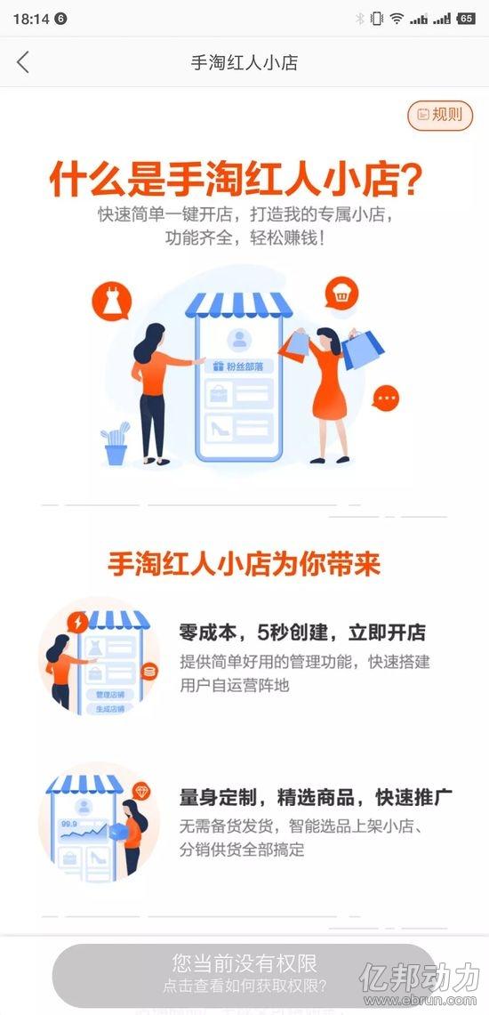 淘宝运营低价引流,2018淘宝站外流量获取