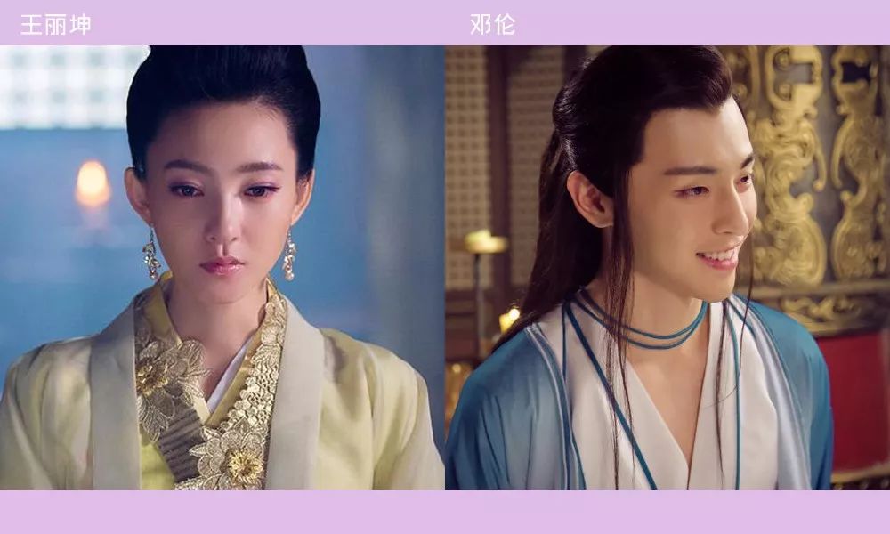 谁成想，教会我画“刘诗诗眼”的人是…邓伦