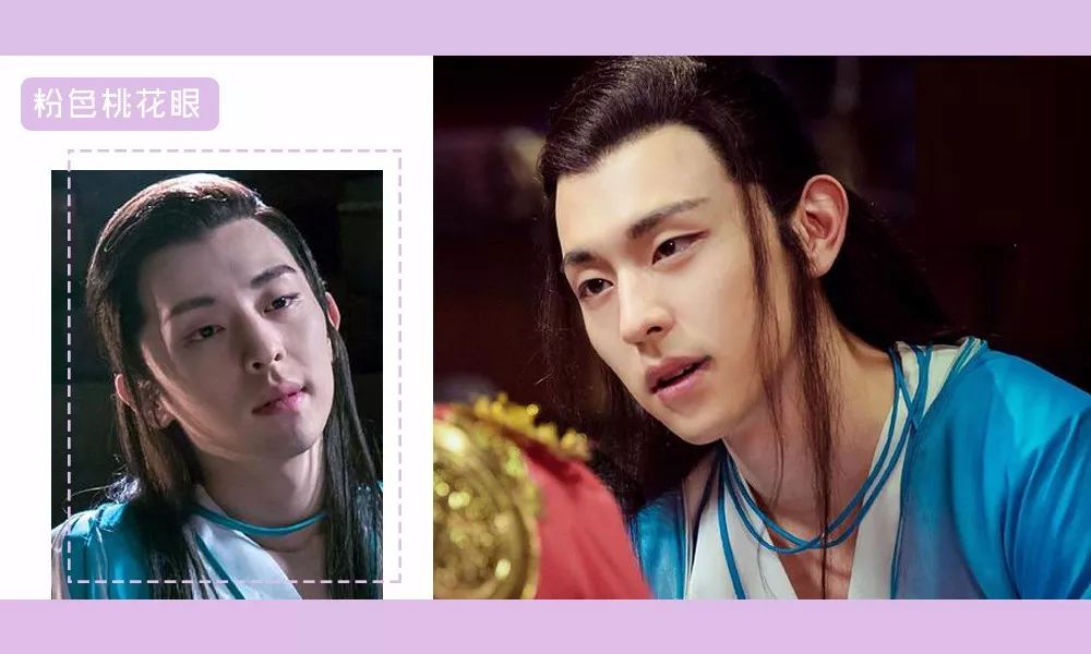 谁成想，教会我画“刘诗诗眼”的人是…邓伦