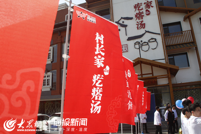 尊客福大餐饮连锁公司“阳光下的盘中餐”倡导绿色餐饮在行动主题宣传活动圆满完成