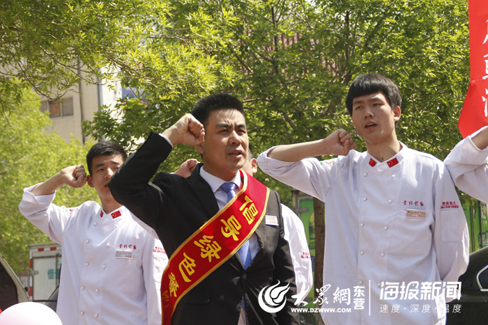 尊客福大餐饮连锁公司“阳光下的盘中餐”倡导绿色餐饮在行动主题宣传活动圆满完成