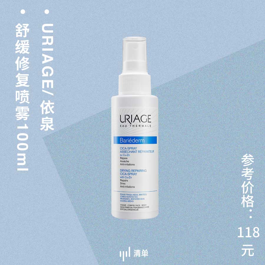 头痒脸干痒,季节性过敏眼痒鼻炎