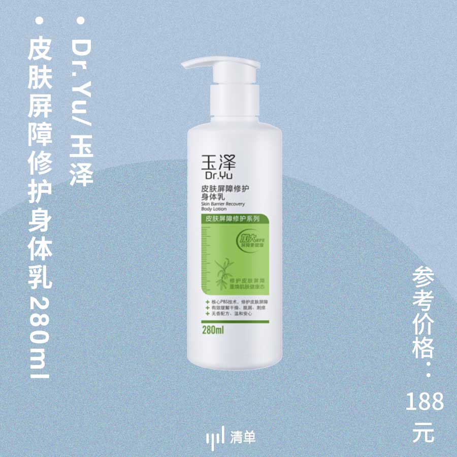 头痒脸干痒,季节性过敏眼痒鼻炎