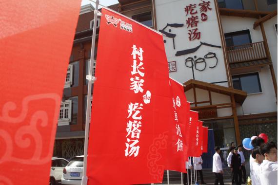 尊客福大餐饮连锁公司“阳光下的盘中餐”倡导绿色餐饮在行动主题宣传活动圆满完成