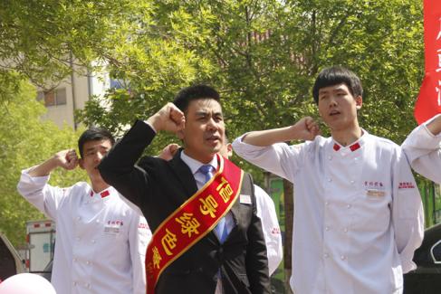尊客福大餐饮连锁公司“阳光下的盘中餐”倡导绿色餐饮在行动主题宣传活动圆满完成