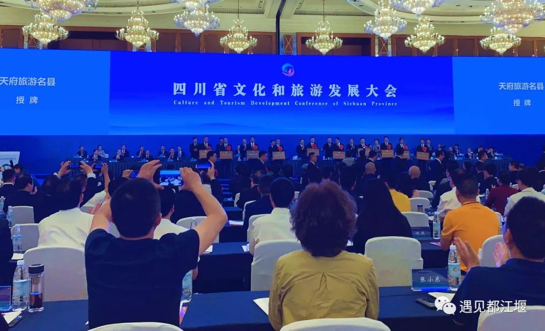 新中国成立70周年|都江堰那些年的那些事儿（2010-2019年）