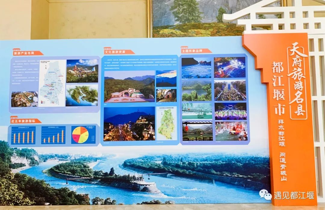 新中国成立70周年|都江堰那些年的那些事儿（2010-2019年）