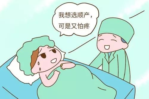 鍓栧浜ц繕鏄『浜у鏄撳ぇ鍑鸿,鍓栧浜т笌椤轰骇瀵瑰瓡濡堢殑鍗卞