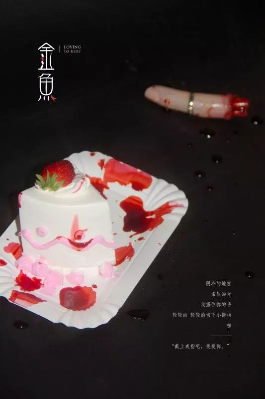 当代小剧场新作《金鱼》，逃出新世界的童话废墟