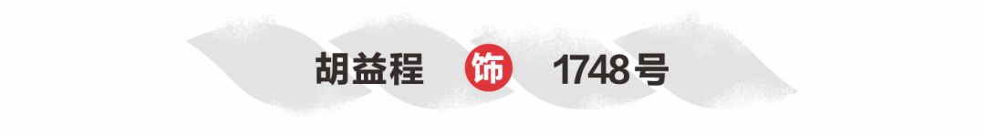 当代小剧场新作《金鱼》，逃出新世界的童话废墟