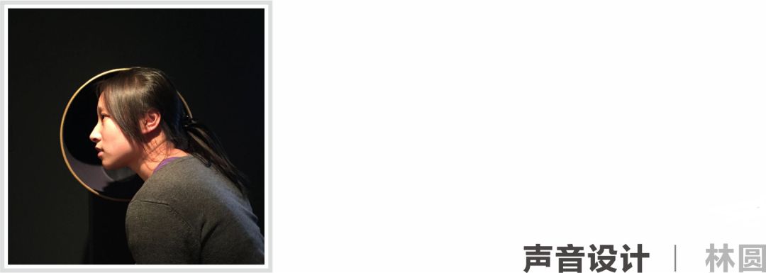 当代小剧场新作《金鱼》，逃出新世界的童话废墟