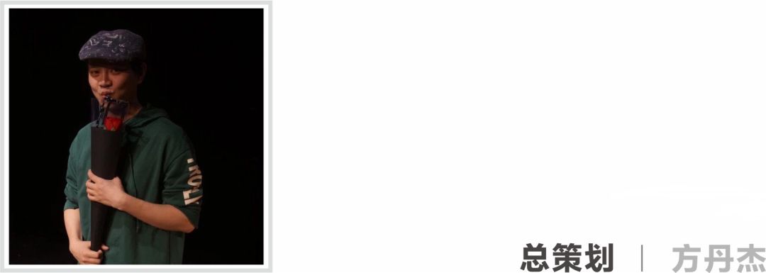 当代小剧场新作《金鱼》，逃出新世界的童话废墟