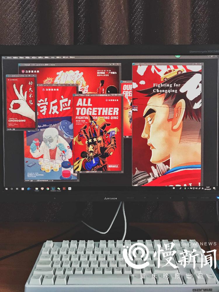 慢新闻·人物|斯威海报的“灵魂画师”:将球队画进二次元做有重庆味道的设计