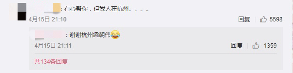 “广州梁朝伟”在吗？一份国际包裹需要你签收